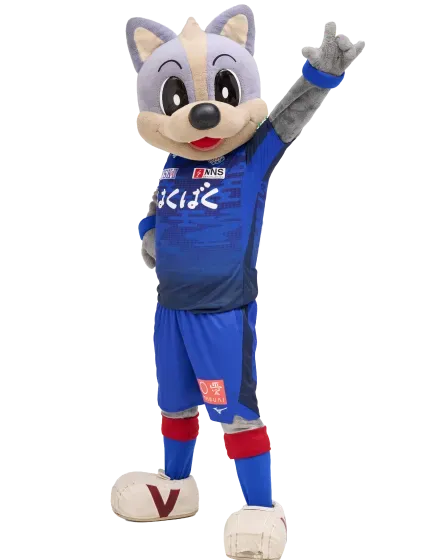 ヴァンくん